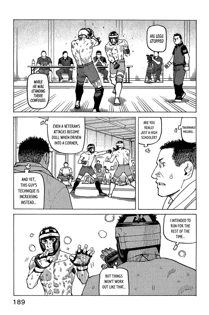 All-Rounder Meguru Chapter 95 16